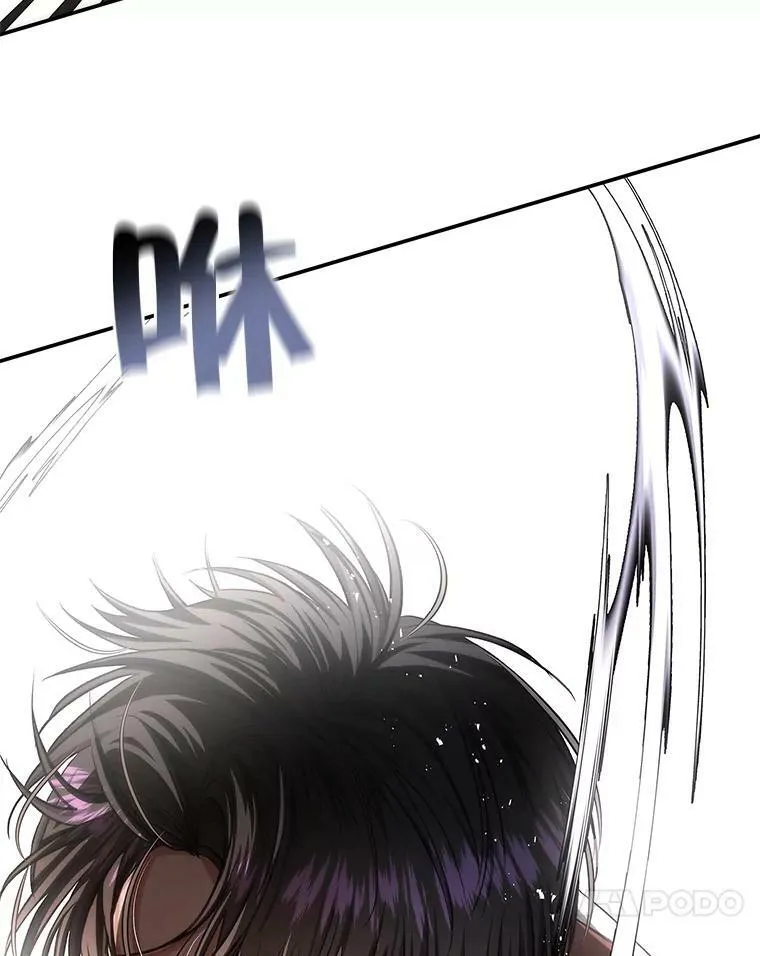 58.救下少女 第48页