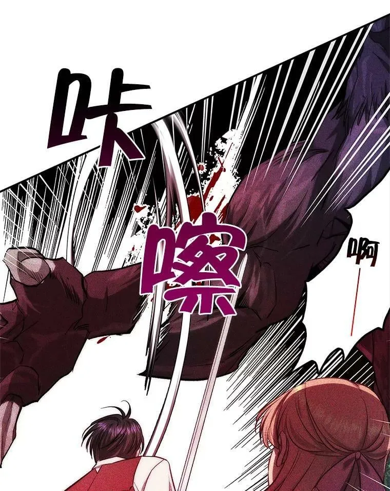 58.救下少女 第50页