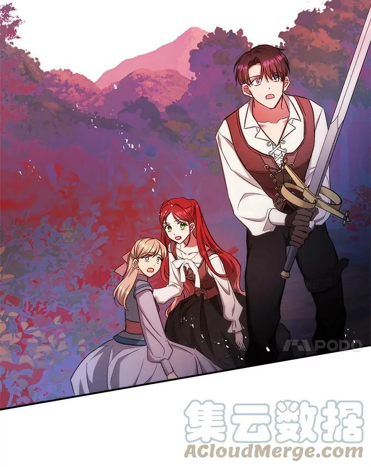 58.救下少女 第55页