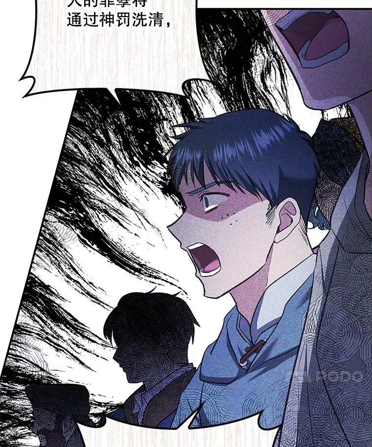 58.救下少女 第62页
