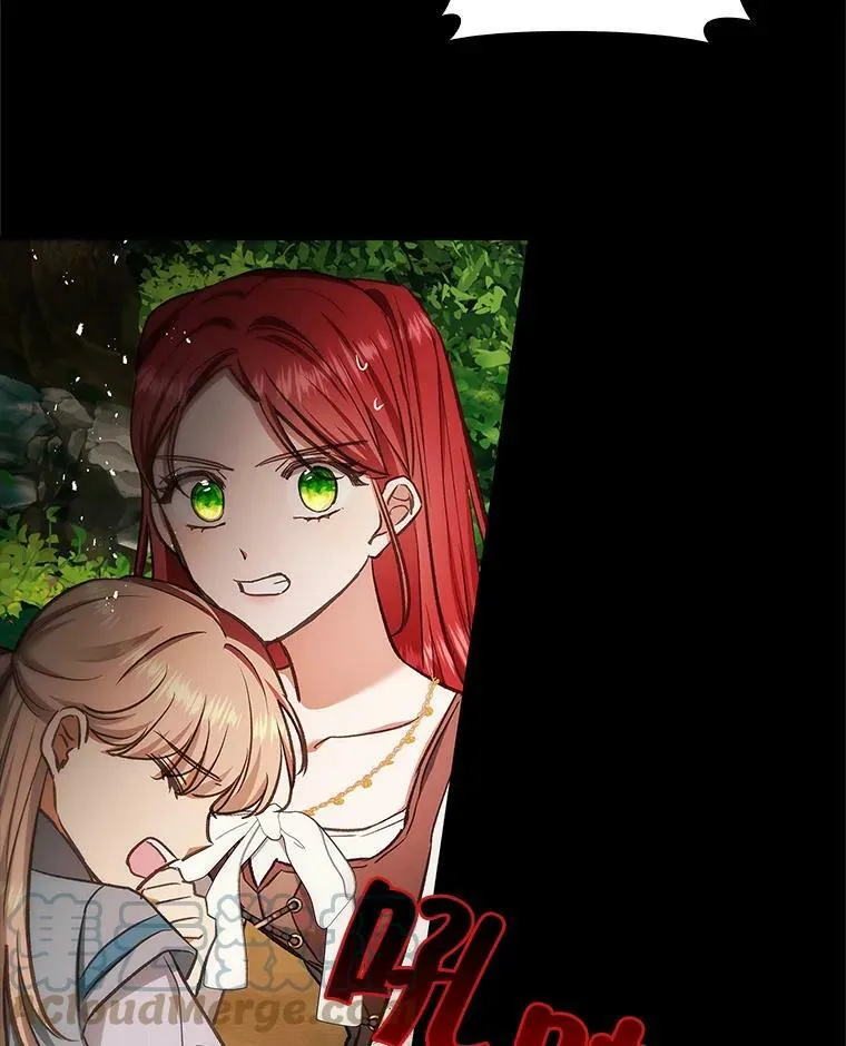 58.救下少女 第67页