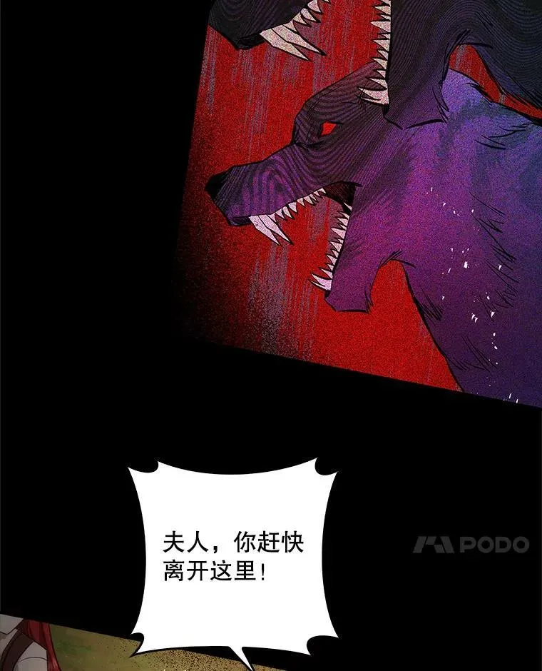 58.救下少女 第69页