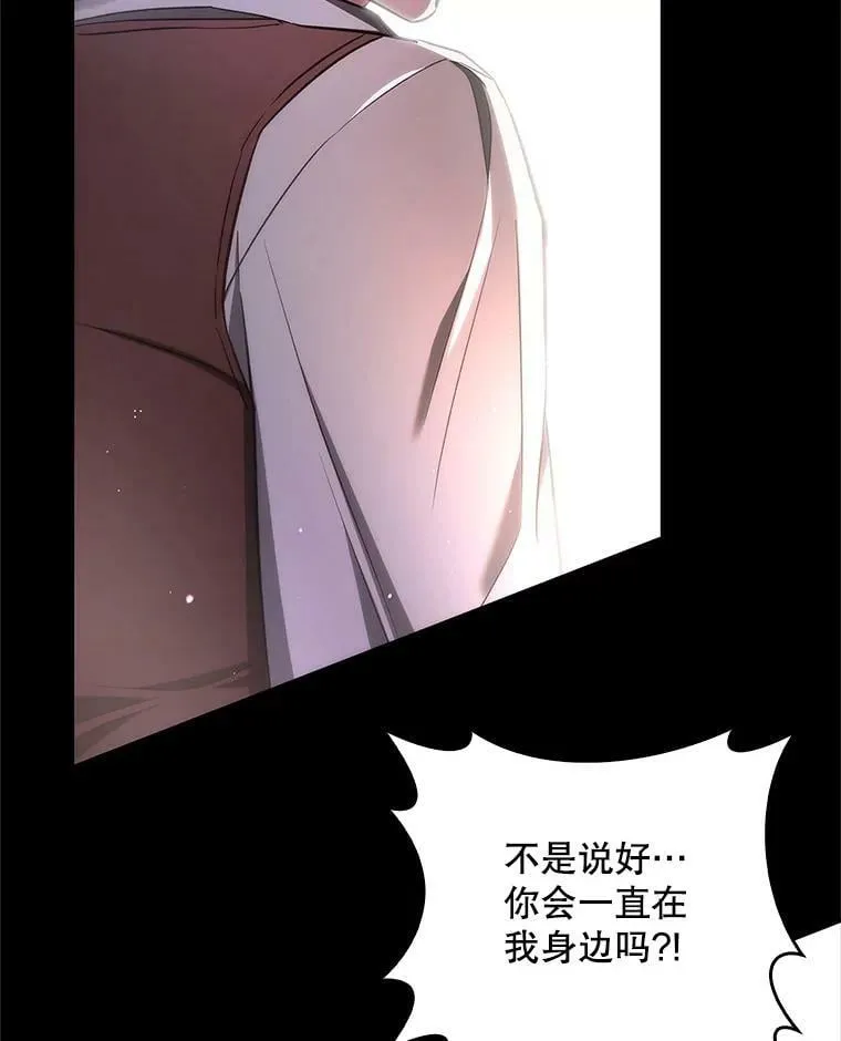 58.救下少女 第72页