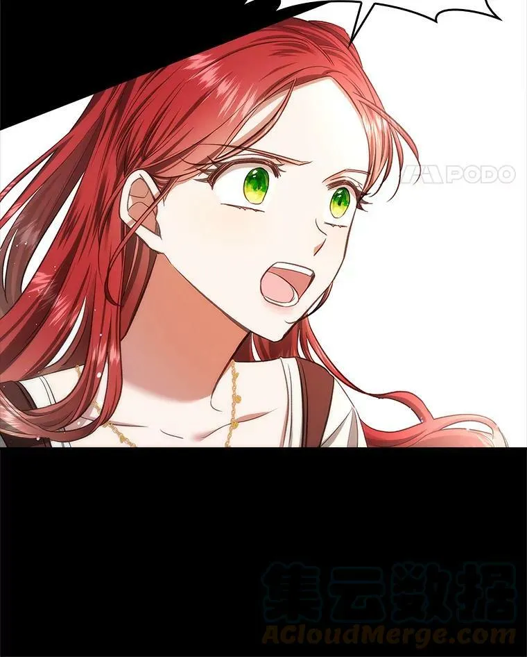 58.救下少女 第73页