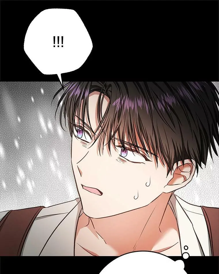 58.救下少女 第74页