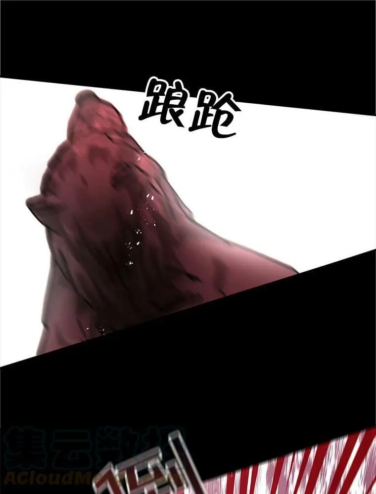 58.救下少女 第82页