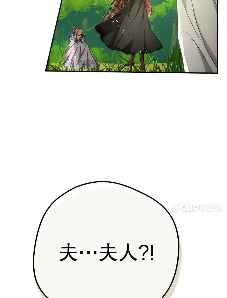 58.救下少女 第86页