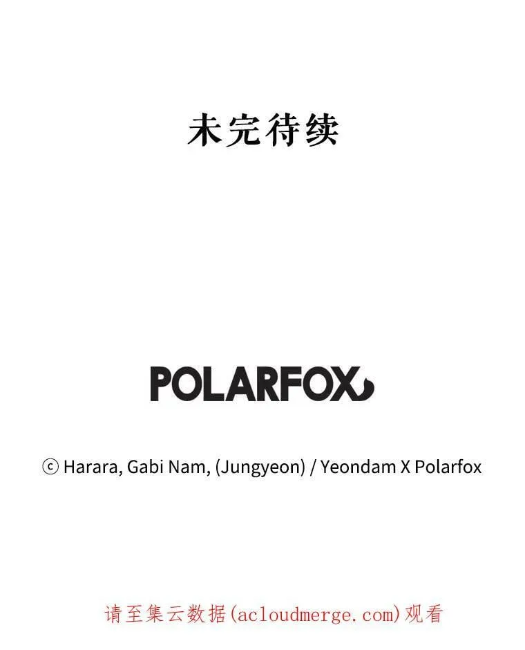 58.救下少女 第89页
