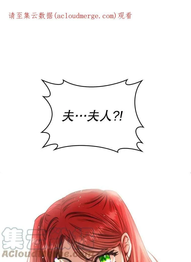 58.救下少女 第90页