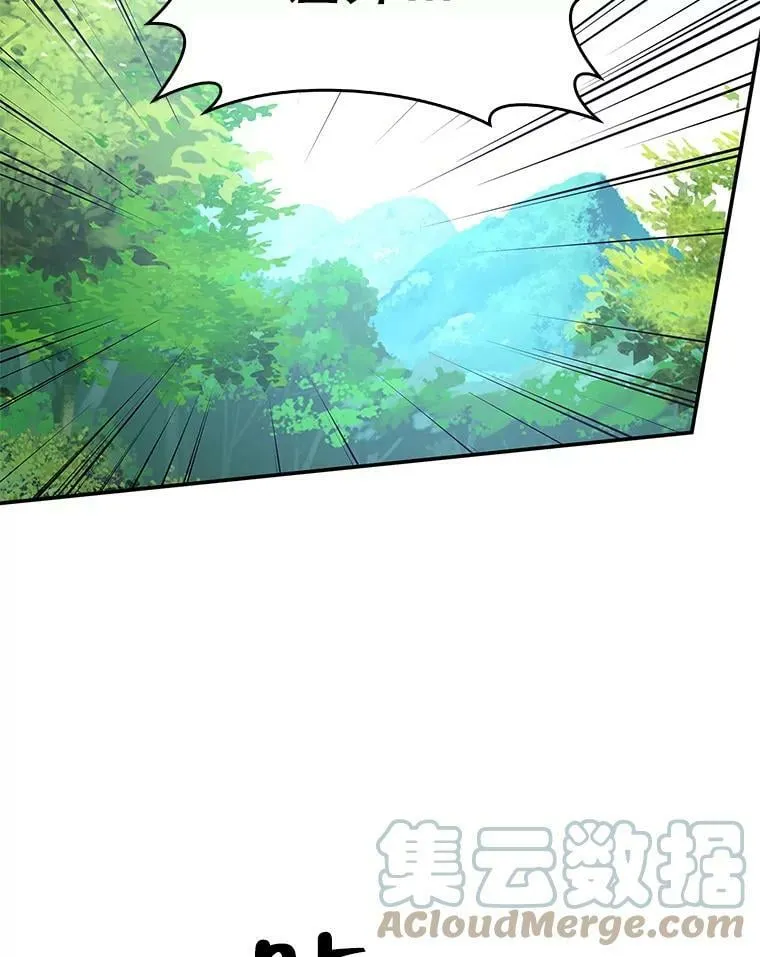 59.塔布利多 第5页