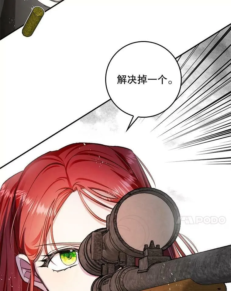 59.塔布利多 第7页