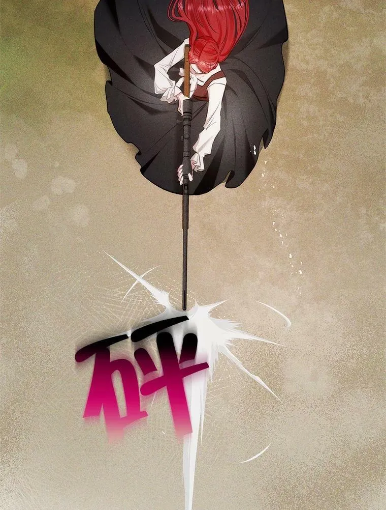 59.塔布利多 第15页