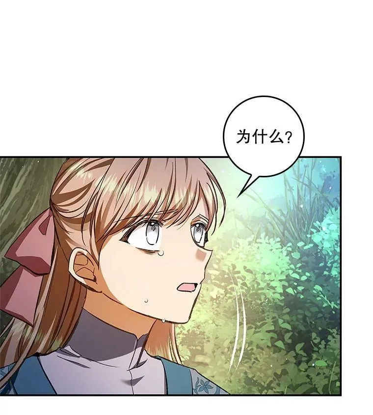 59.塔布利多 第30页