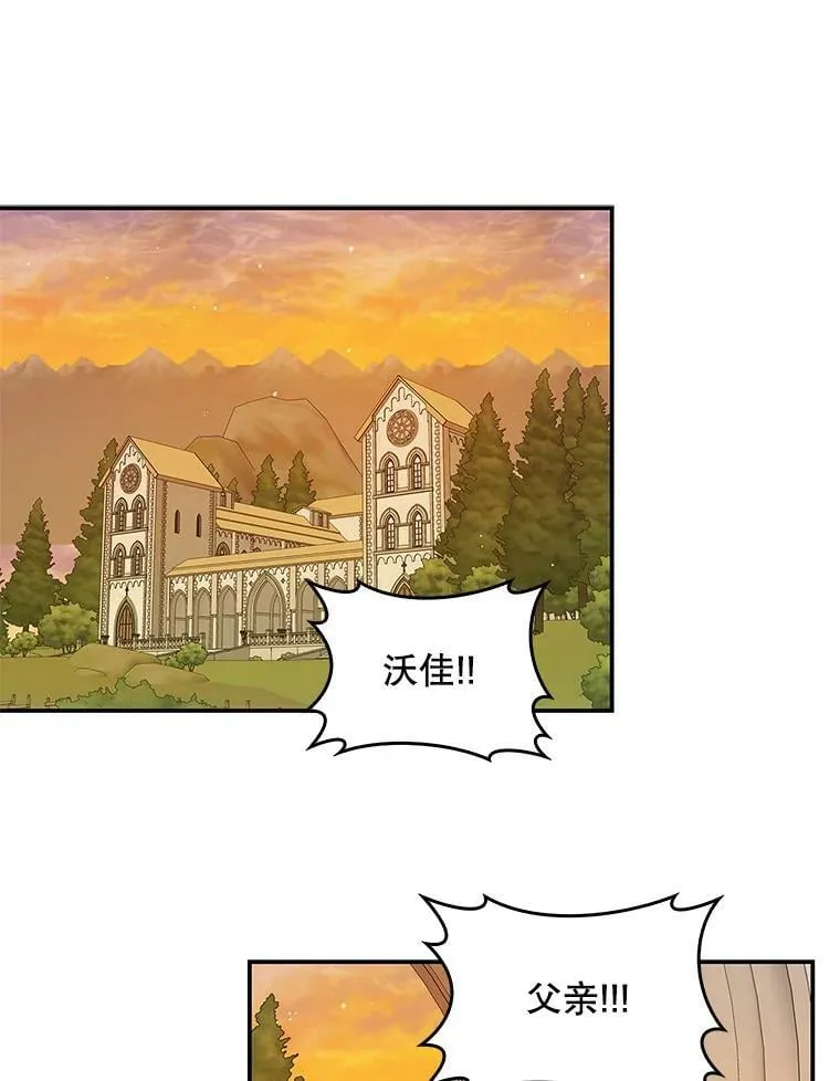 59.塔布利多 第34页