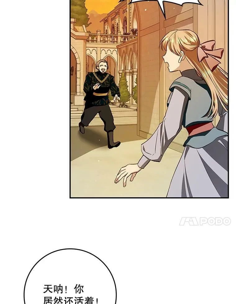 59.塔布利多 第35页