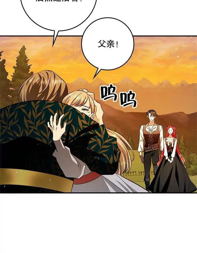 59.塔布利多 第36页
