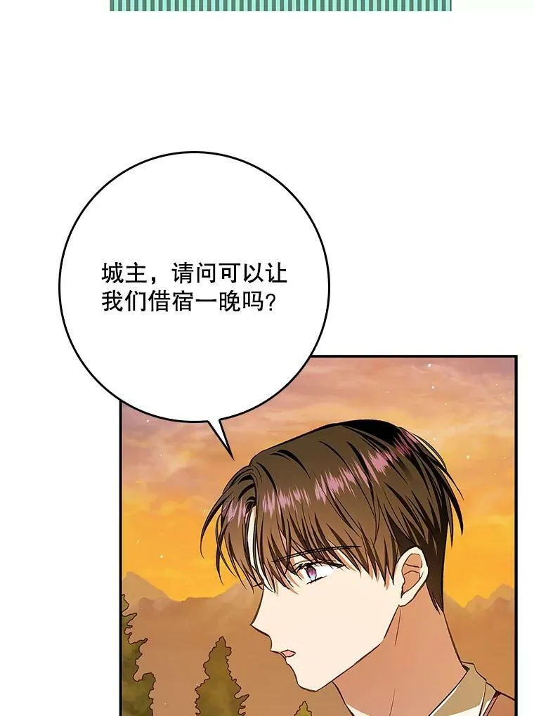 59.塔布利多 第39页
