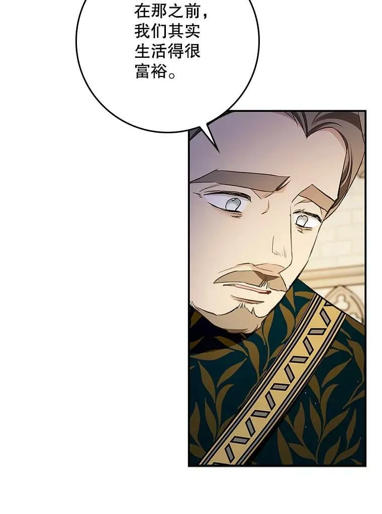 59.塔布利多 第43页