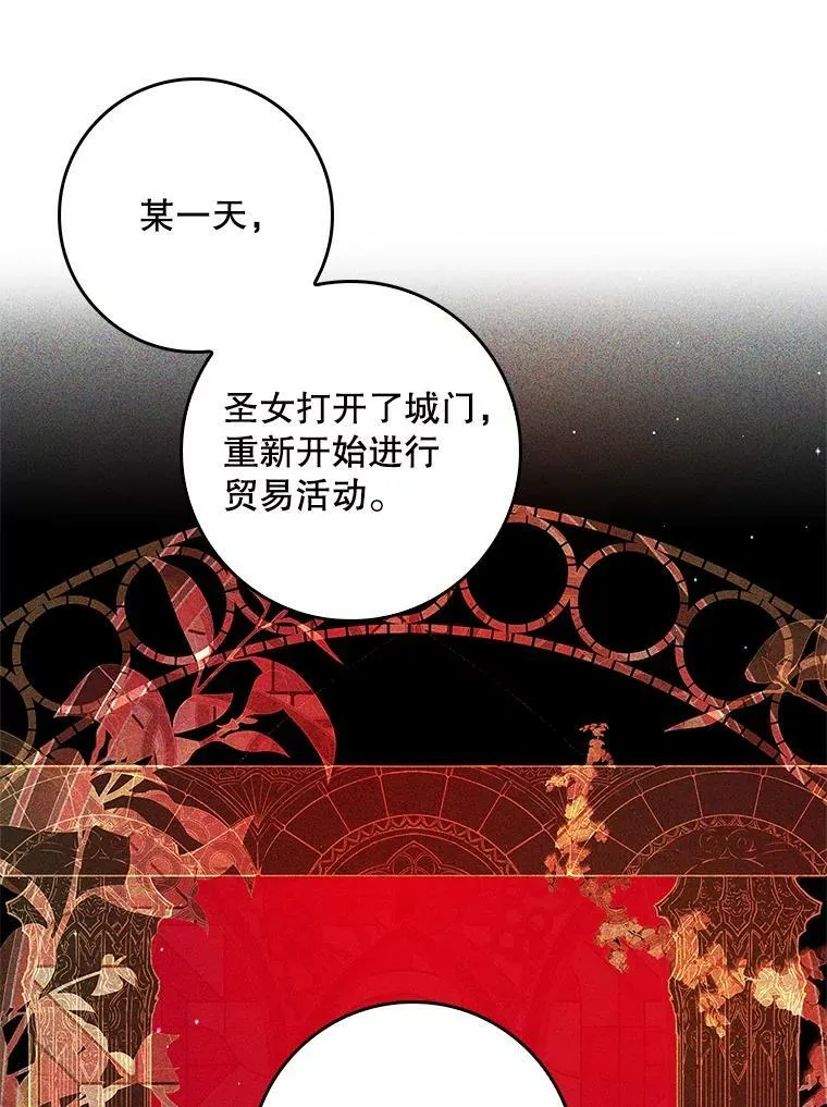 59.塔布利多 第44页