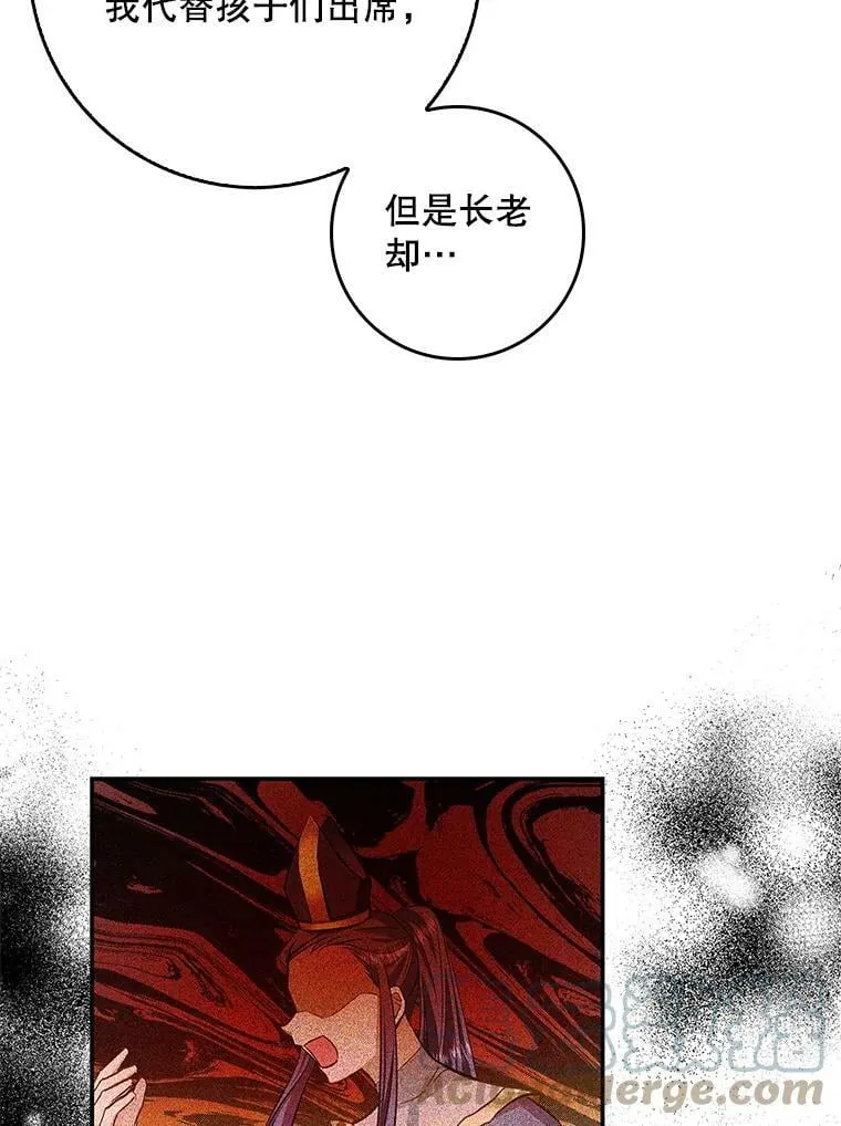 59.塔布利多 第57页