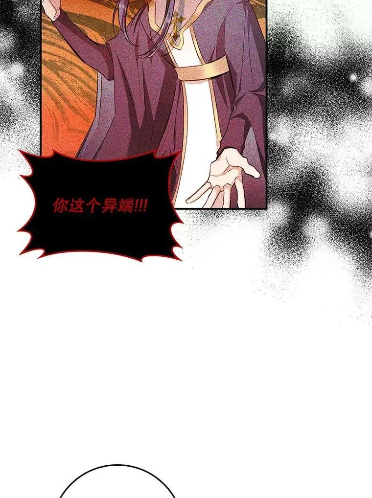 59.塔布利多 第58页