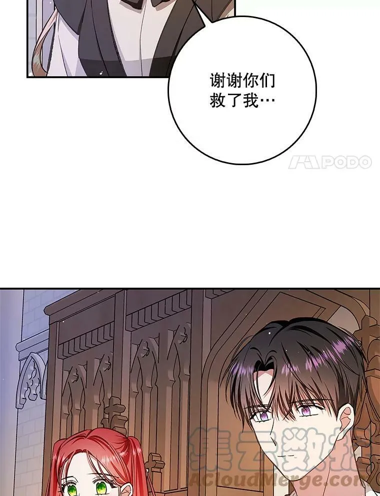 59.塔布利多 第61页