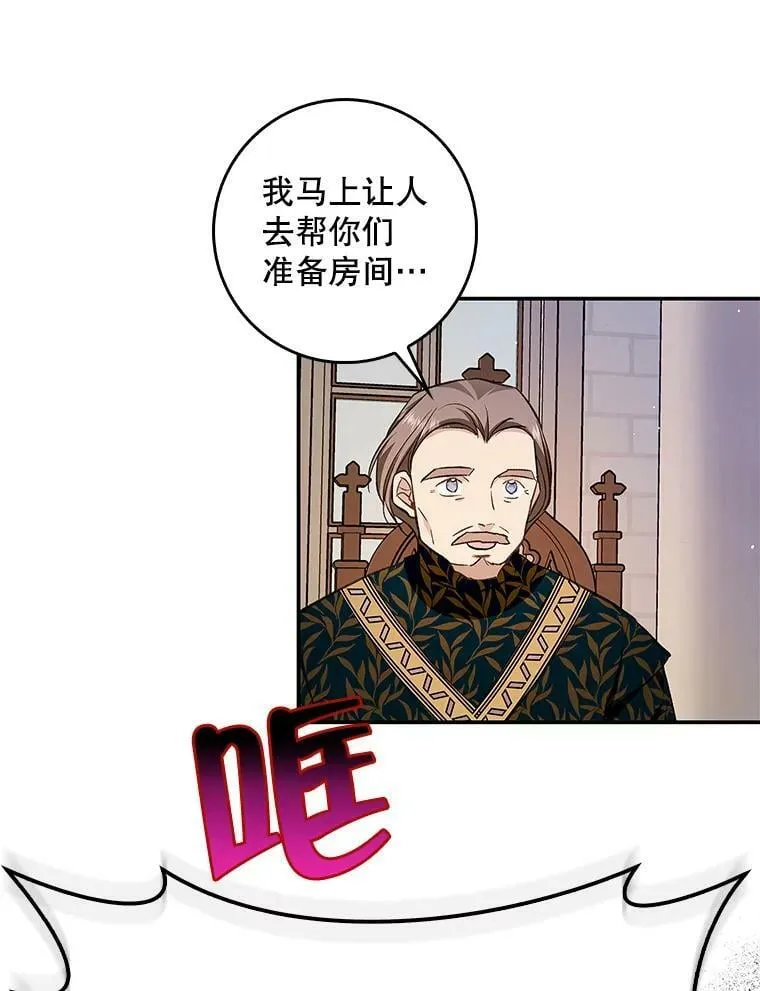 59.塔布利多 第63页