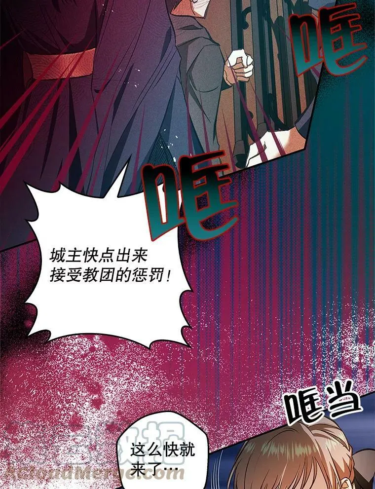 59.塔布利多 第65页