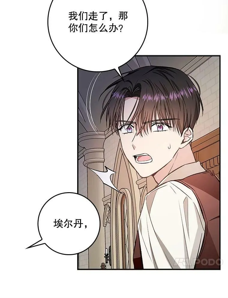 59.塔布利多 第67页