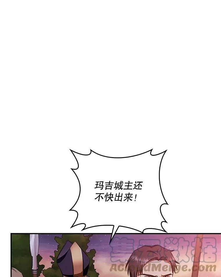 59.塔布利多 第69页