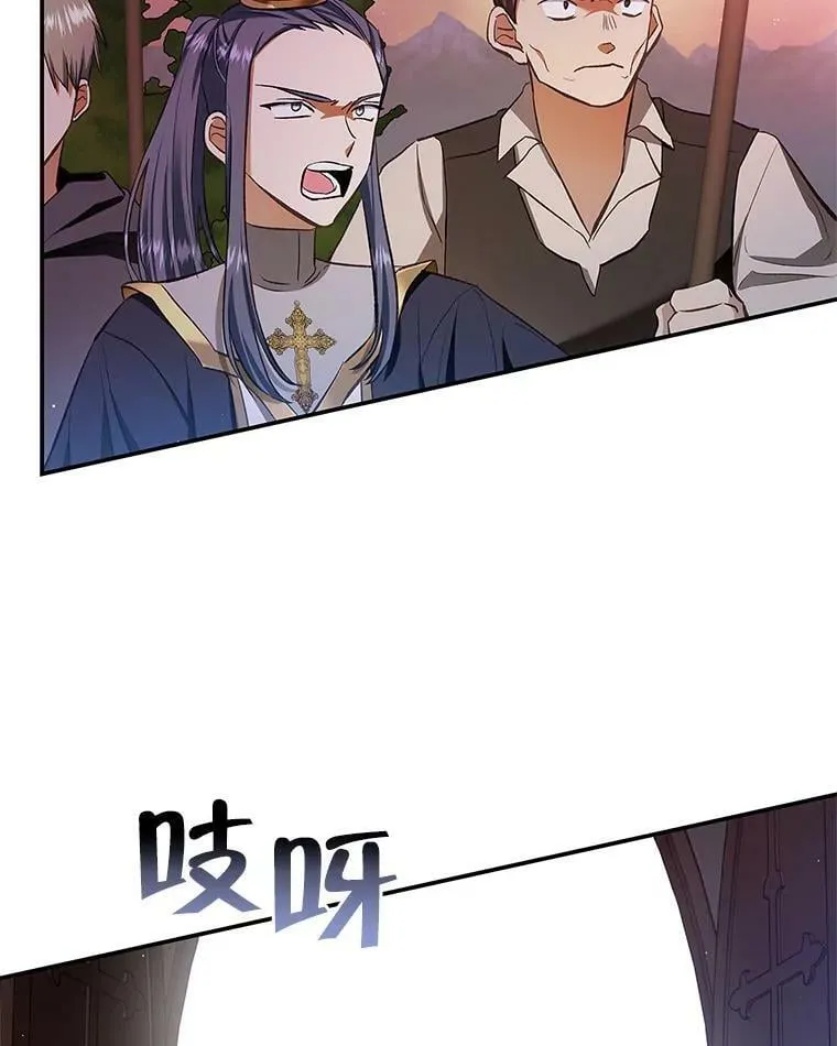 59.塔布利多 第70页