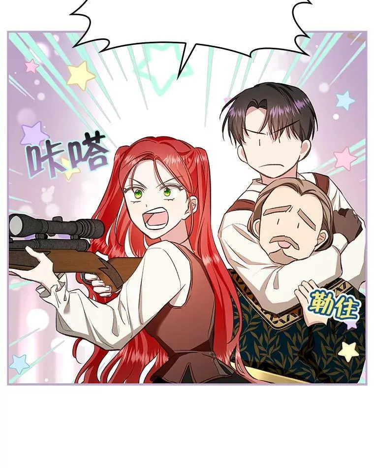 59.塔布利多 第75页