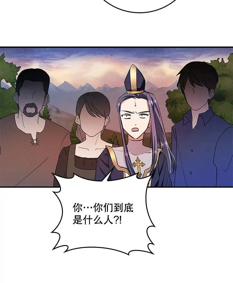 59.塔布利多 第83页