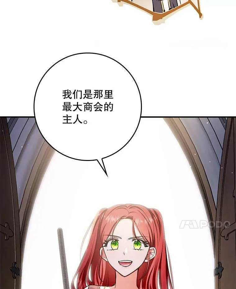 59.塔布利多 第88页