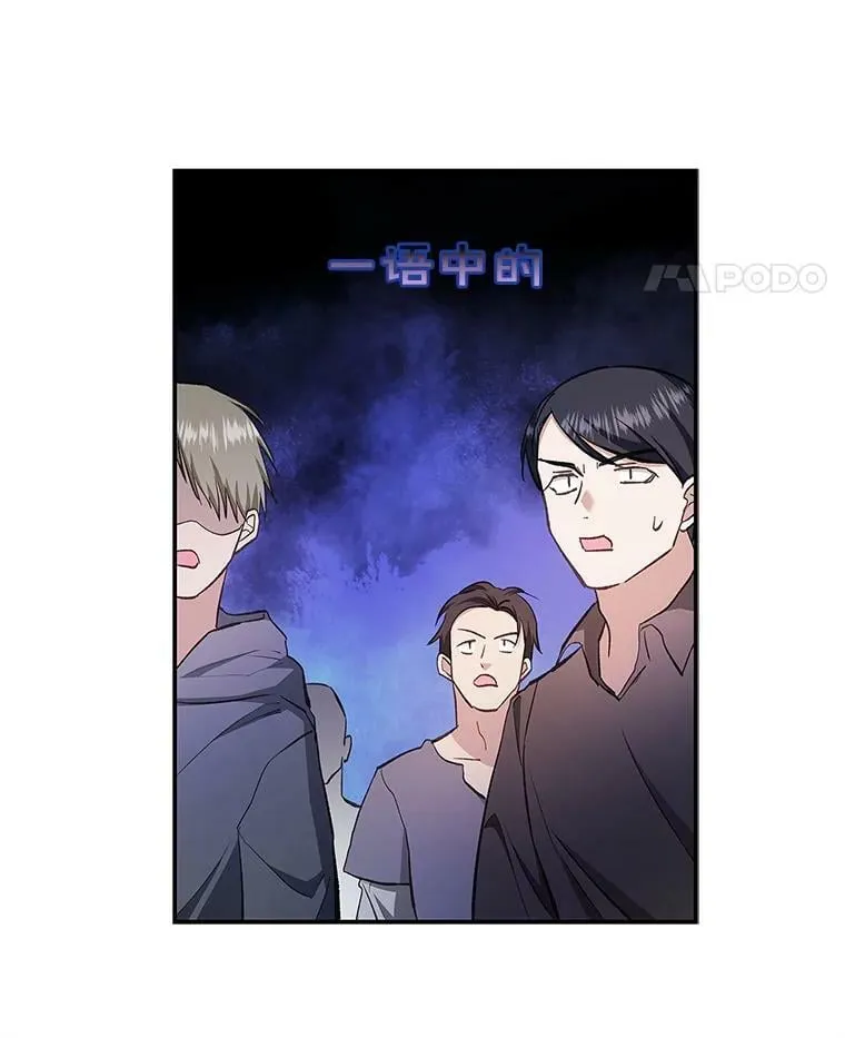 59.塔布利多 第92页