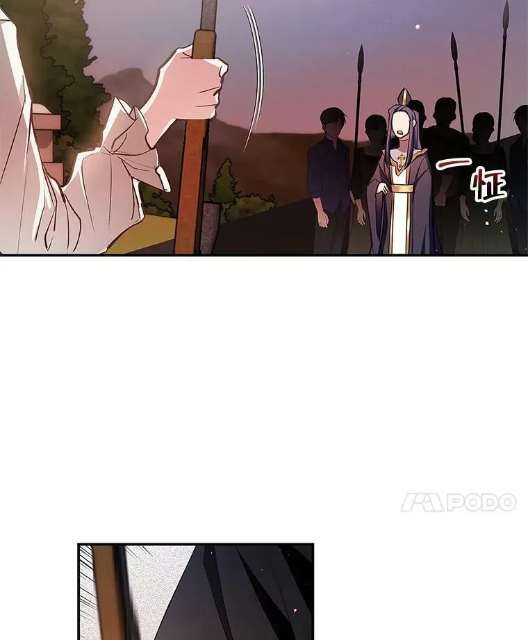 59.塔布利多 第95页