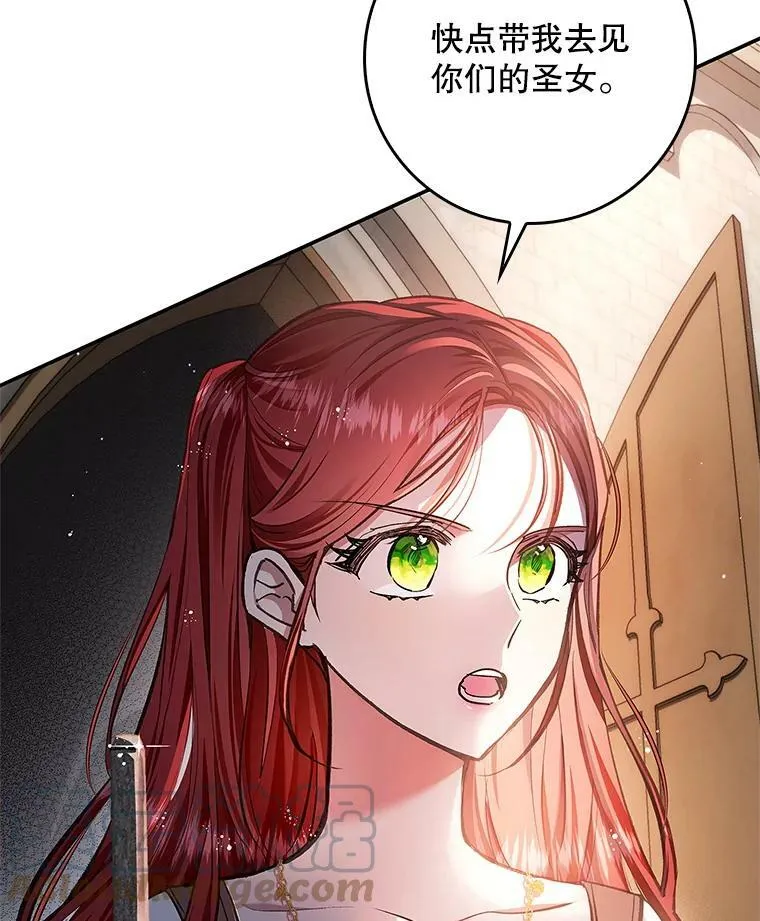 59.塔布利多 第97页