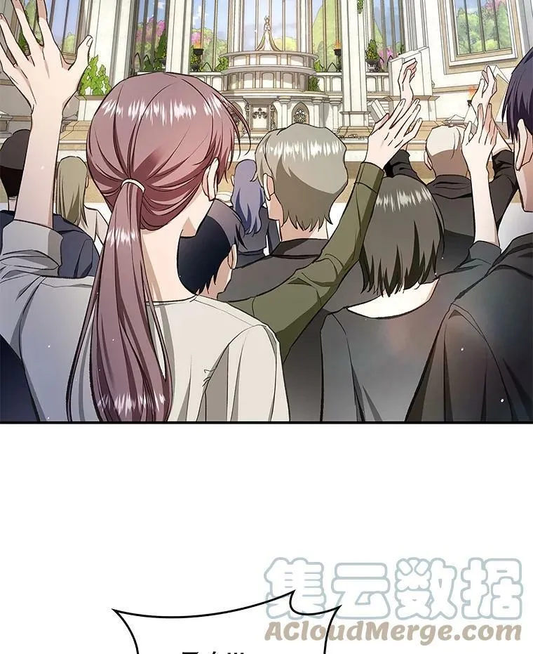 59.塔布利多 第101页