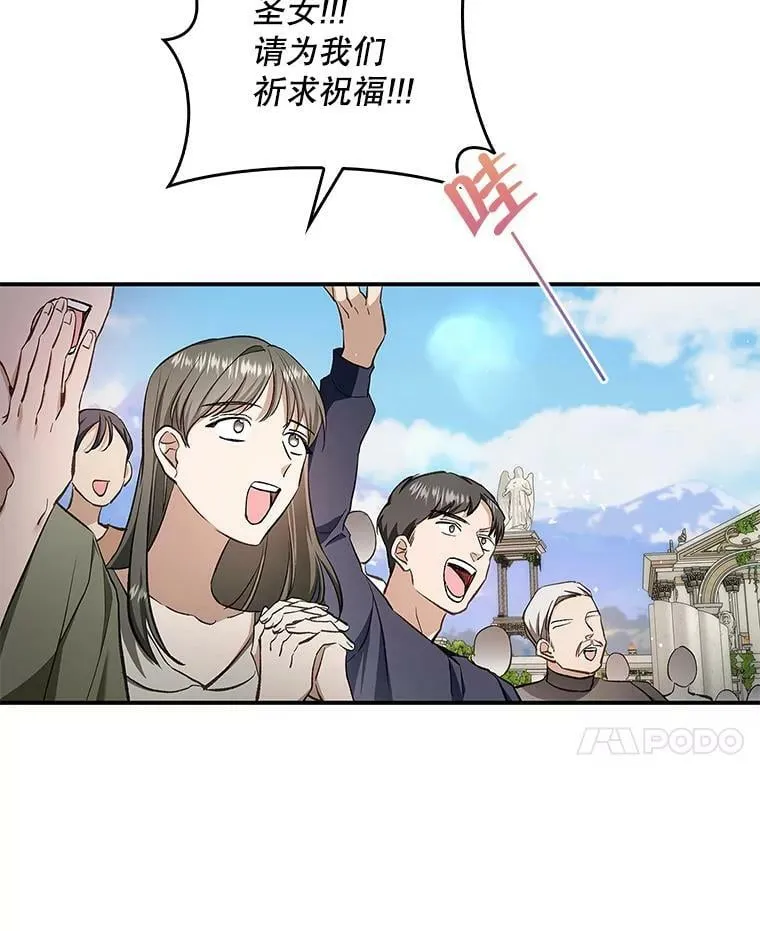 59.塔布利多 第102页