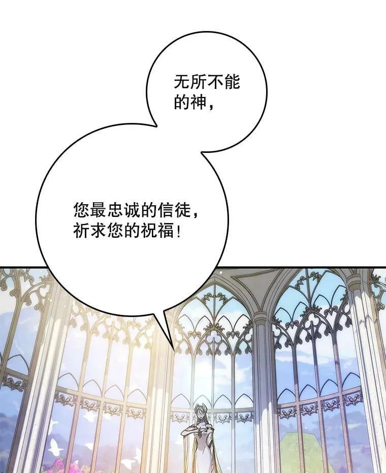 59.塔布利多 第103页