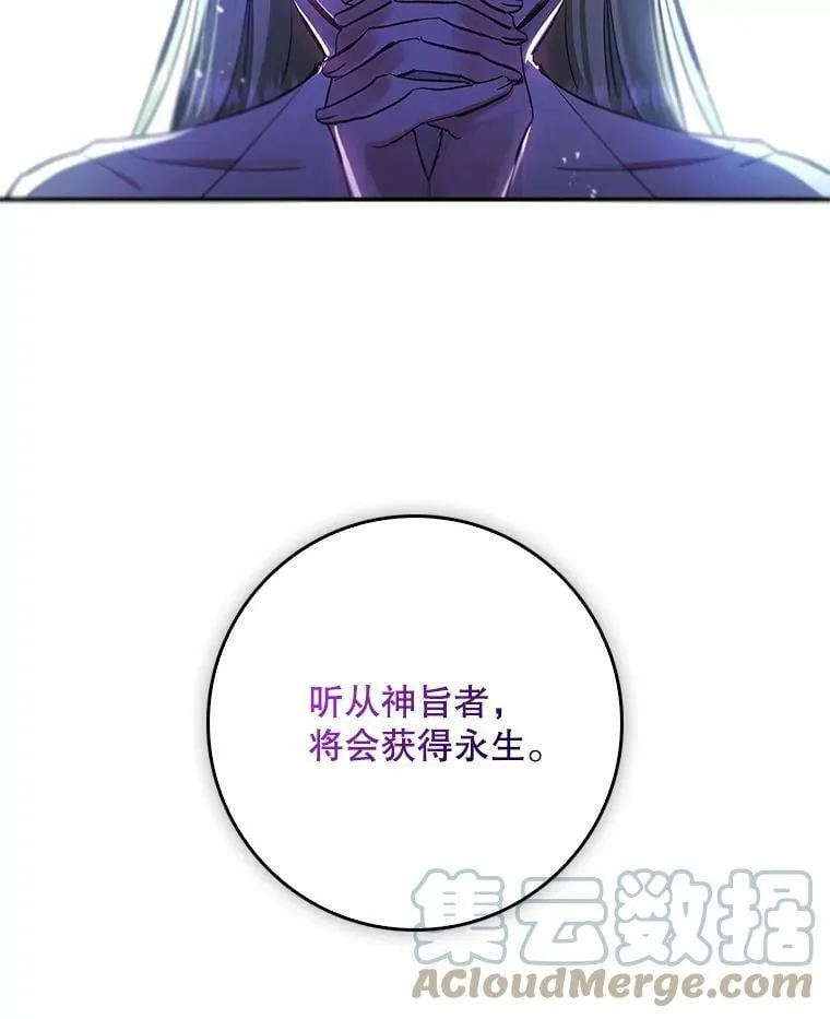 59.塔布利多 第105页