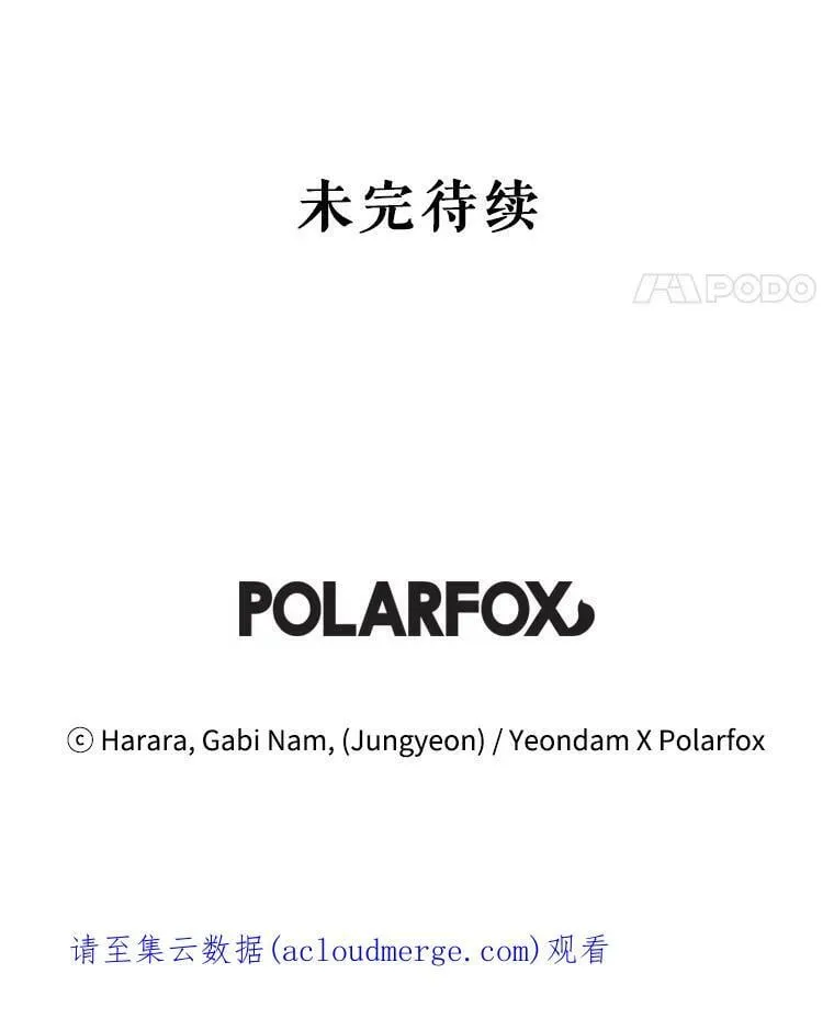 59.塔布利多 第106页