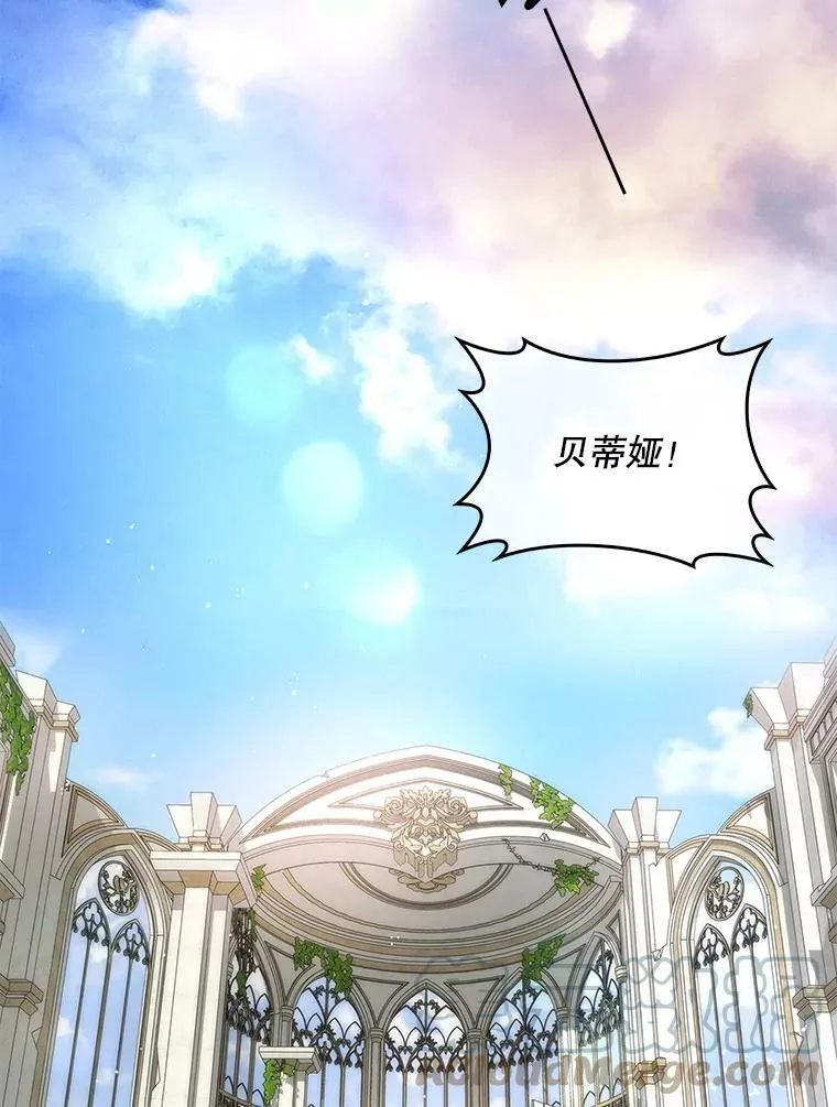 60.进入阿瓦多斯 第4页