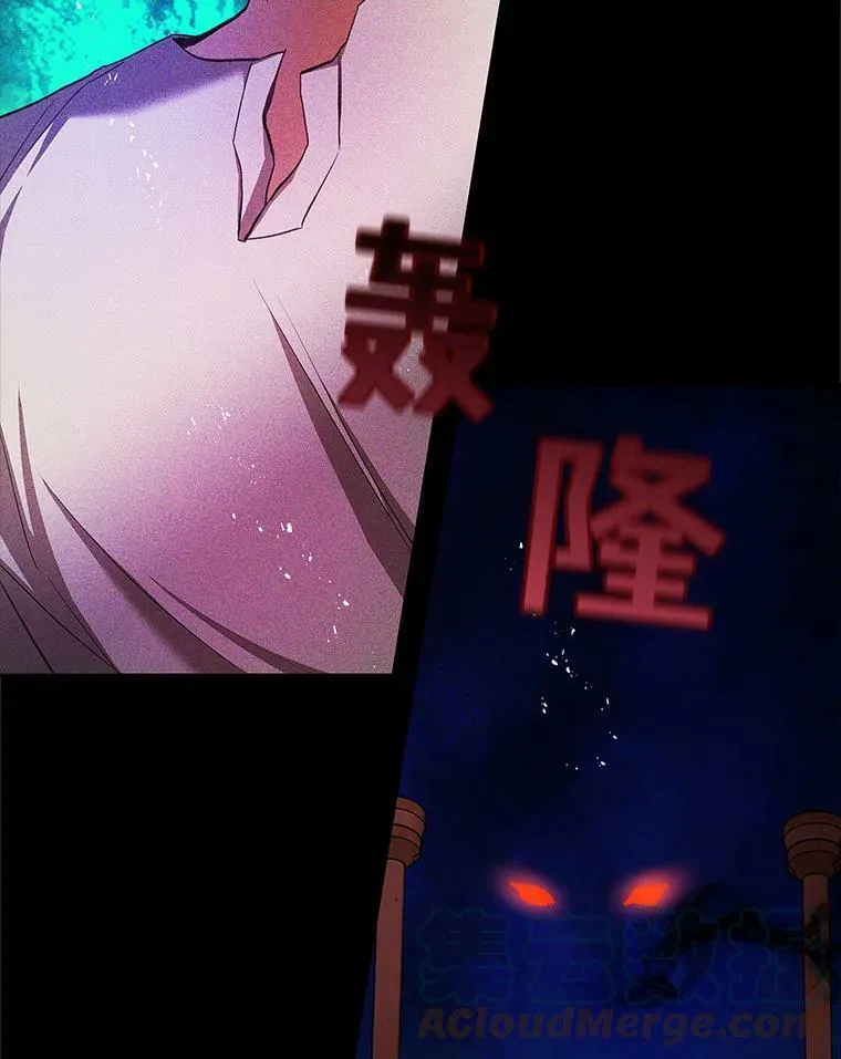60.进入阿瓦多斯 第13页