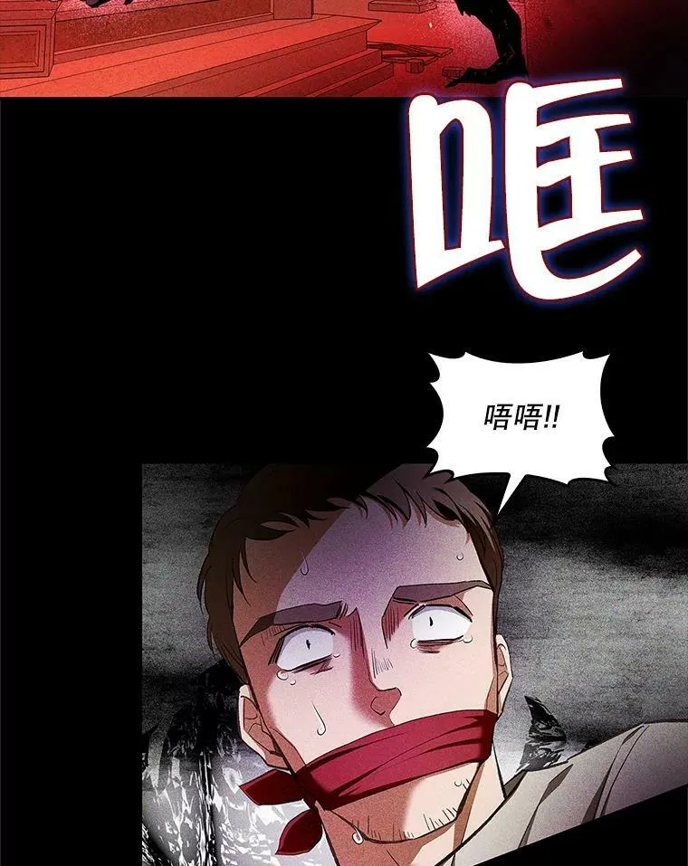 60.进入阿瓦多斯 第17页