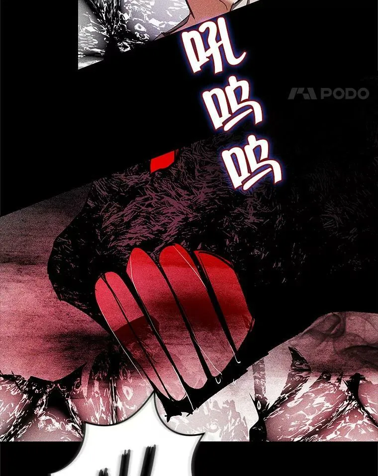 60.进入阿瓦多斯 第18页