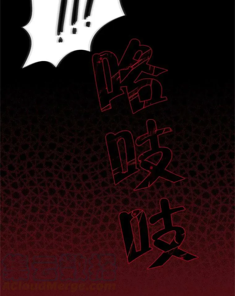 60.进入阿瓦多斯 第19页