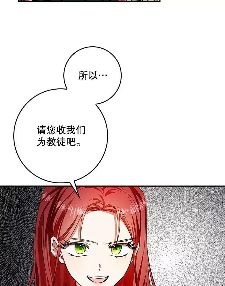 60.进入阿瓦多斯 第47页