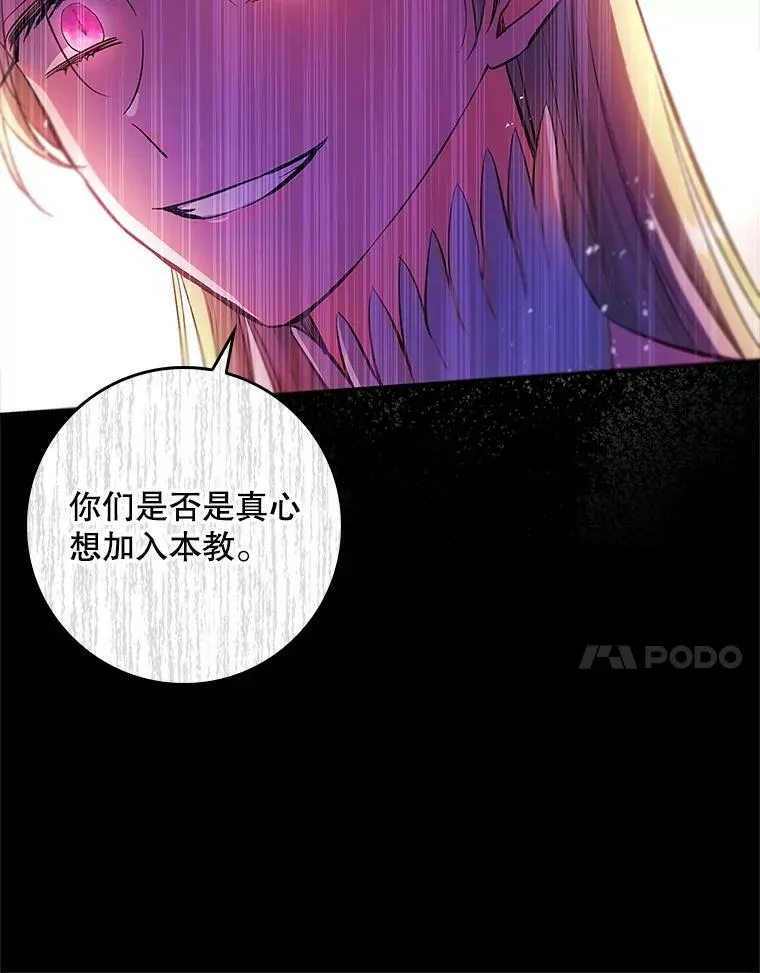 60.进入阿瓦多斯 第54页
