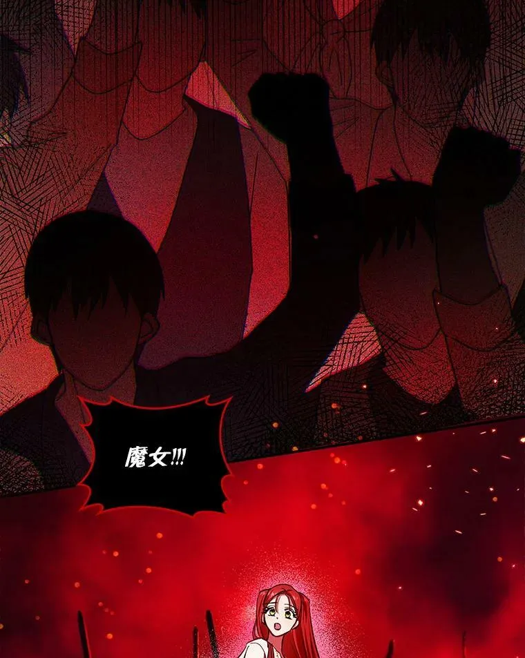 60.进入阿瓦多斯 第56页